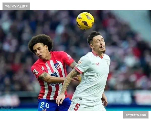 塞维利亚2-2战平马竞，奥坎波斯梅开二度